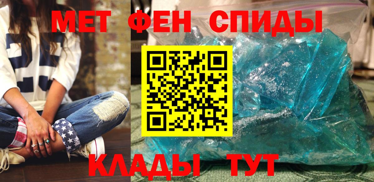 АМФЕТАМИН VHQ Чернушка