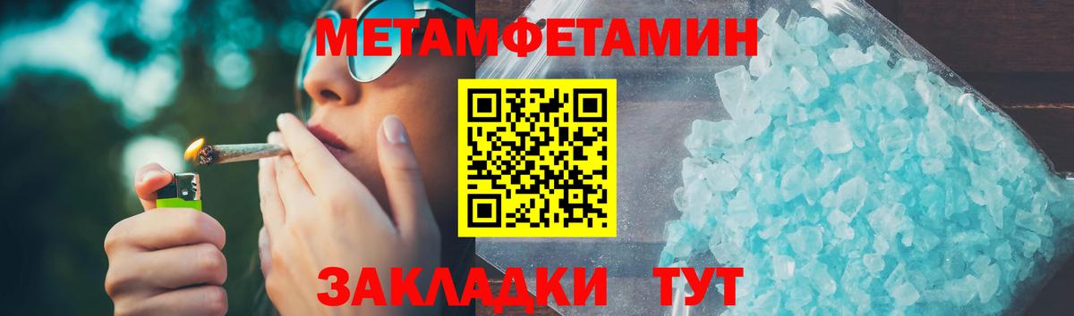 Амфетамин 97%  Amphetamine  Чернушка  Вход с VPN 