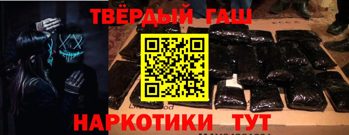 ГАШ Cannabis Чернушка