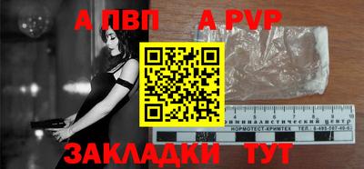 индика Новокубанск