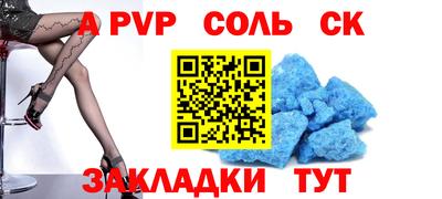 jwh Новодвинск