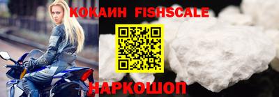 марки nbome Новозыбков