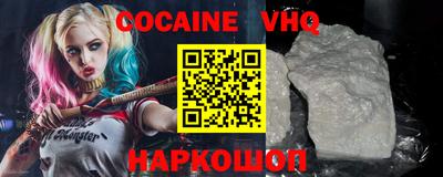индика Новокубанск