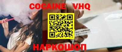 индика Новокубанск