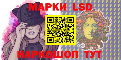 марки nbome Новозыбков