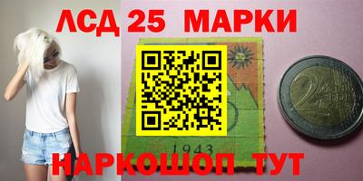 марки nbome Новозыбков