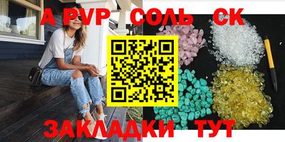 индика Новокубанск