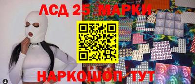 марки nbome Новозыбков