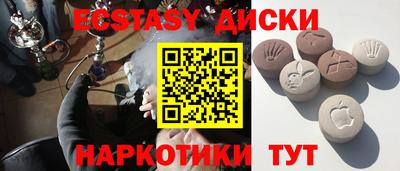 марки nbome Новозыбков