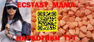 марки nbome Новозыбков