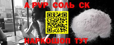 индика Новокубанск