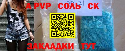 jwh Новодвинск