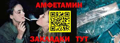 марки nbome Новозыбков