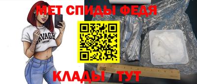 индика Новокубанск
