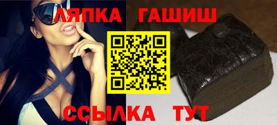марки nbome Новозыбков