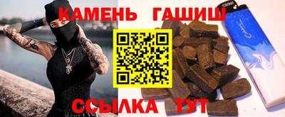 индика Новокубанск