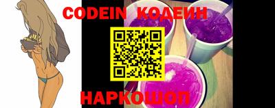 марки nbome Новозыбков
