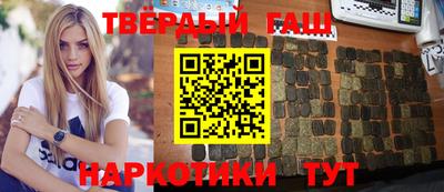 марки nbome Новозыбков