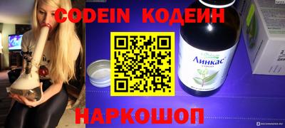 jwh Новодвинск