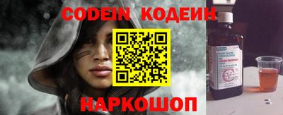 марки nbome Новозыбков