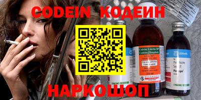 марки nbome Новозыбков