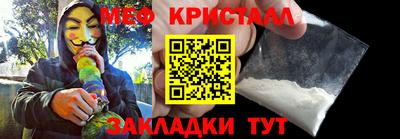 марки nbome Новозыбков