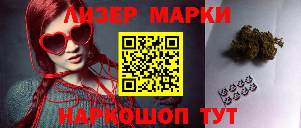 LSD-25 экстази ecstasy  Вход с VPN  LSD-25 экстази  Чернушка 