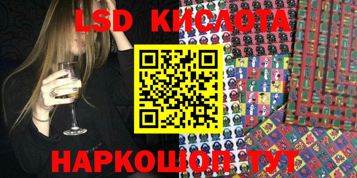 Наркотические марки 1,8мг Чернушка