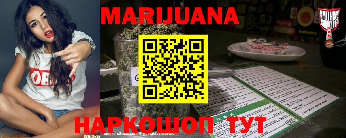 Бошки Шишки гибрид  Конопля OG Kush  Чернушка  Вход с VPN 
